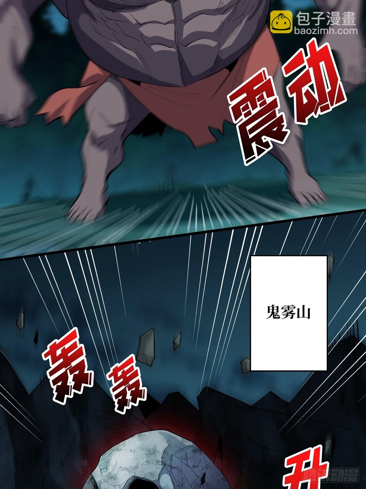 第19话 突破精神属性的极限后40
