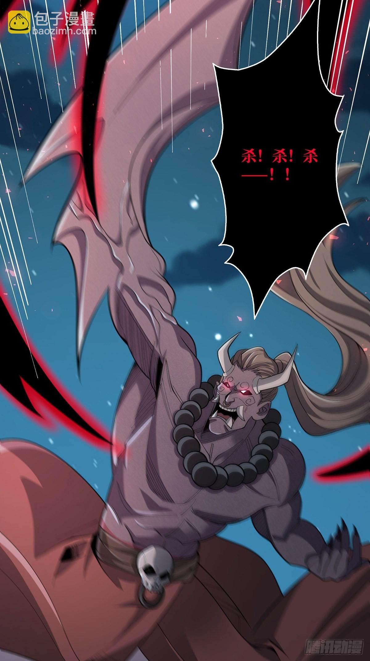 第19话 突破精神属性的极限后6