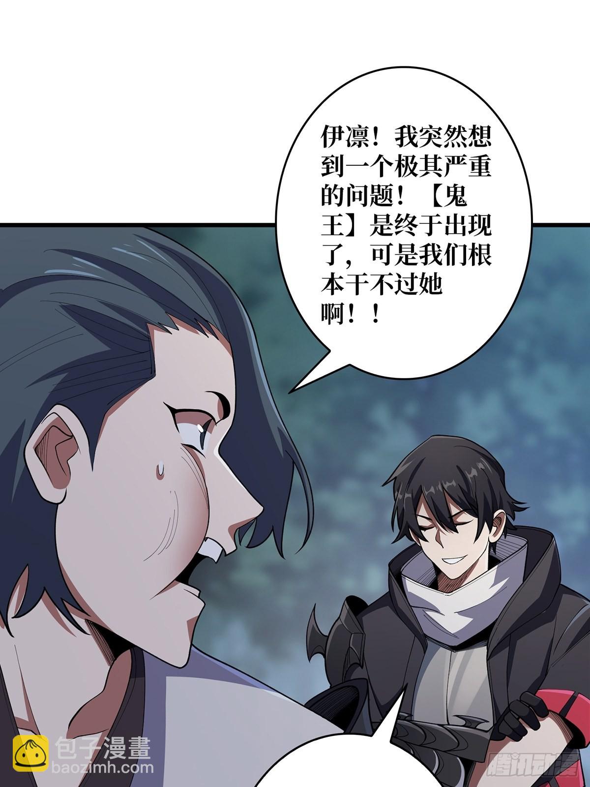 第19话 突破精神属性的极限后8