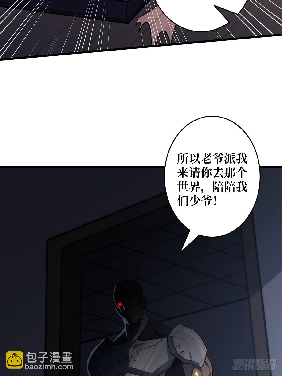 第20话 这手感……不对劲！44