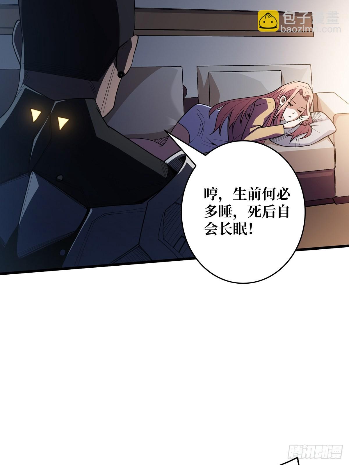 第20话 这手感……不对劲！47