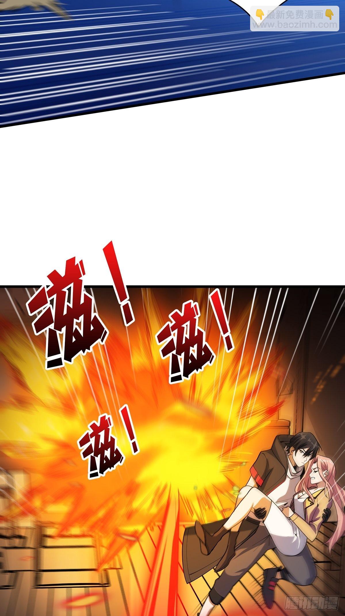第21话  灰都给你扬了！12