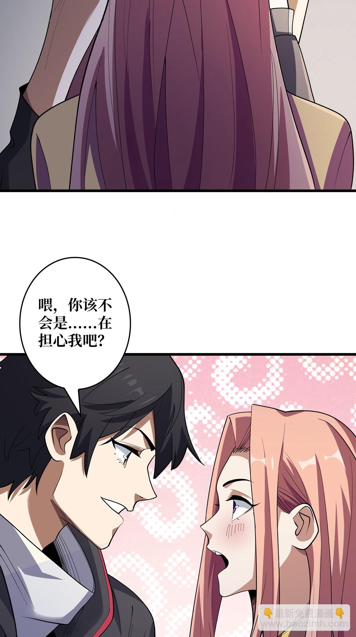 第21话  灰都给你扬了！16