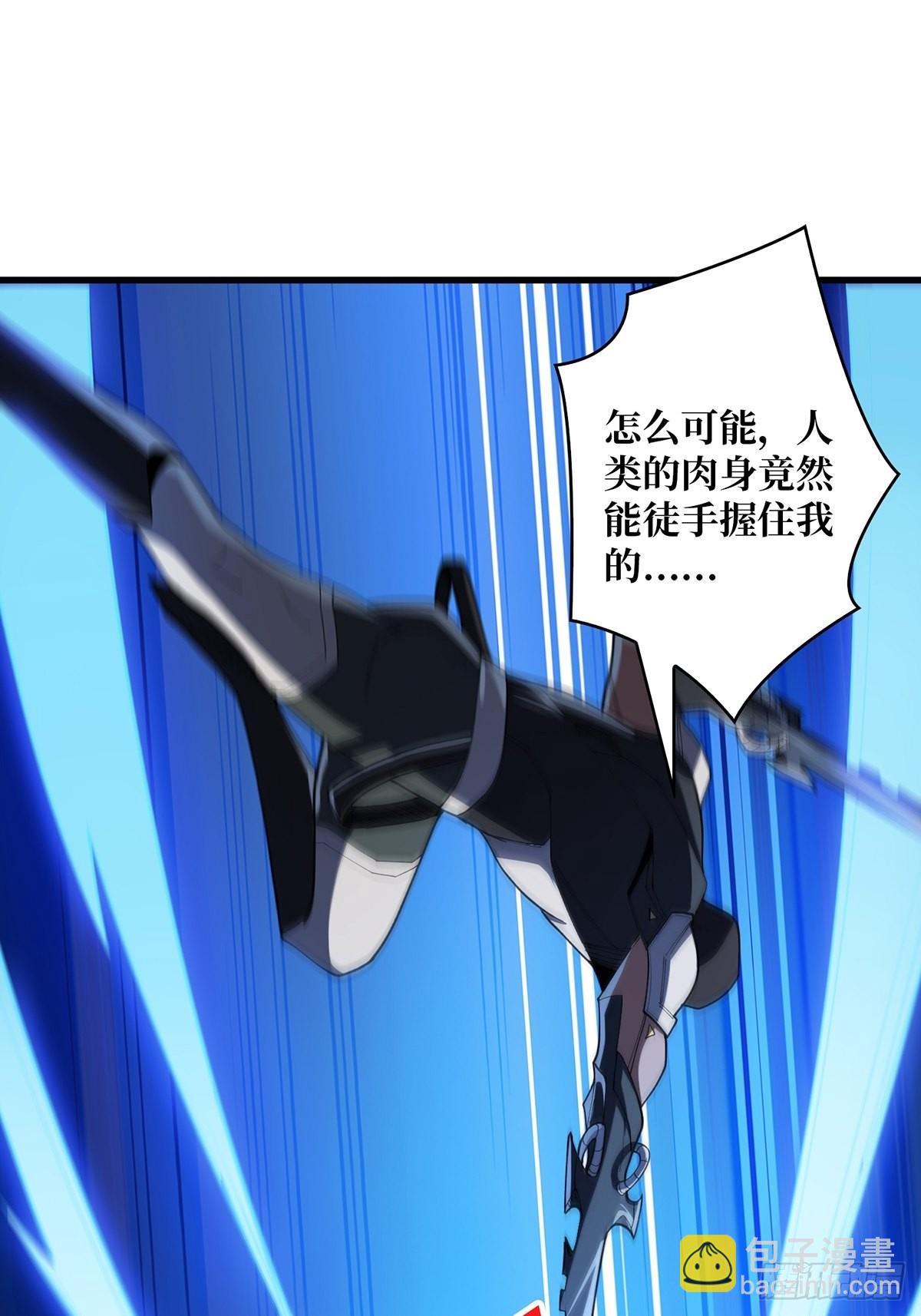第21话  灰都给你扬了！40