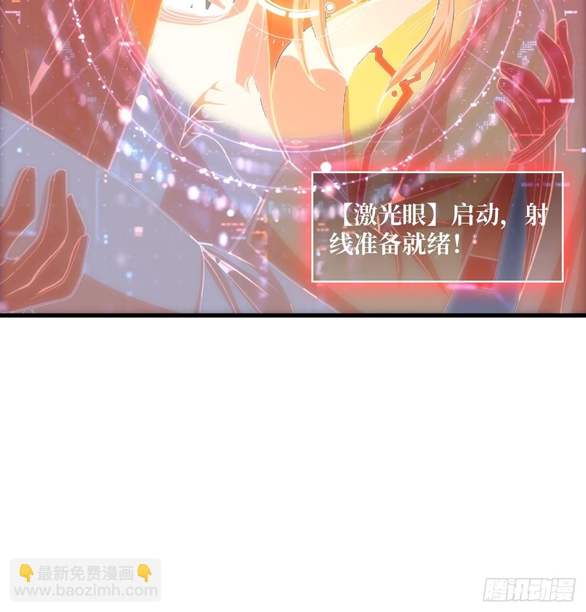 第21话  灰都给你扬了！7