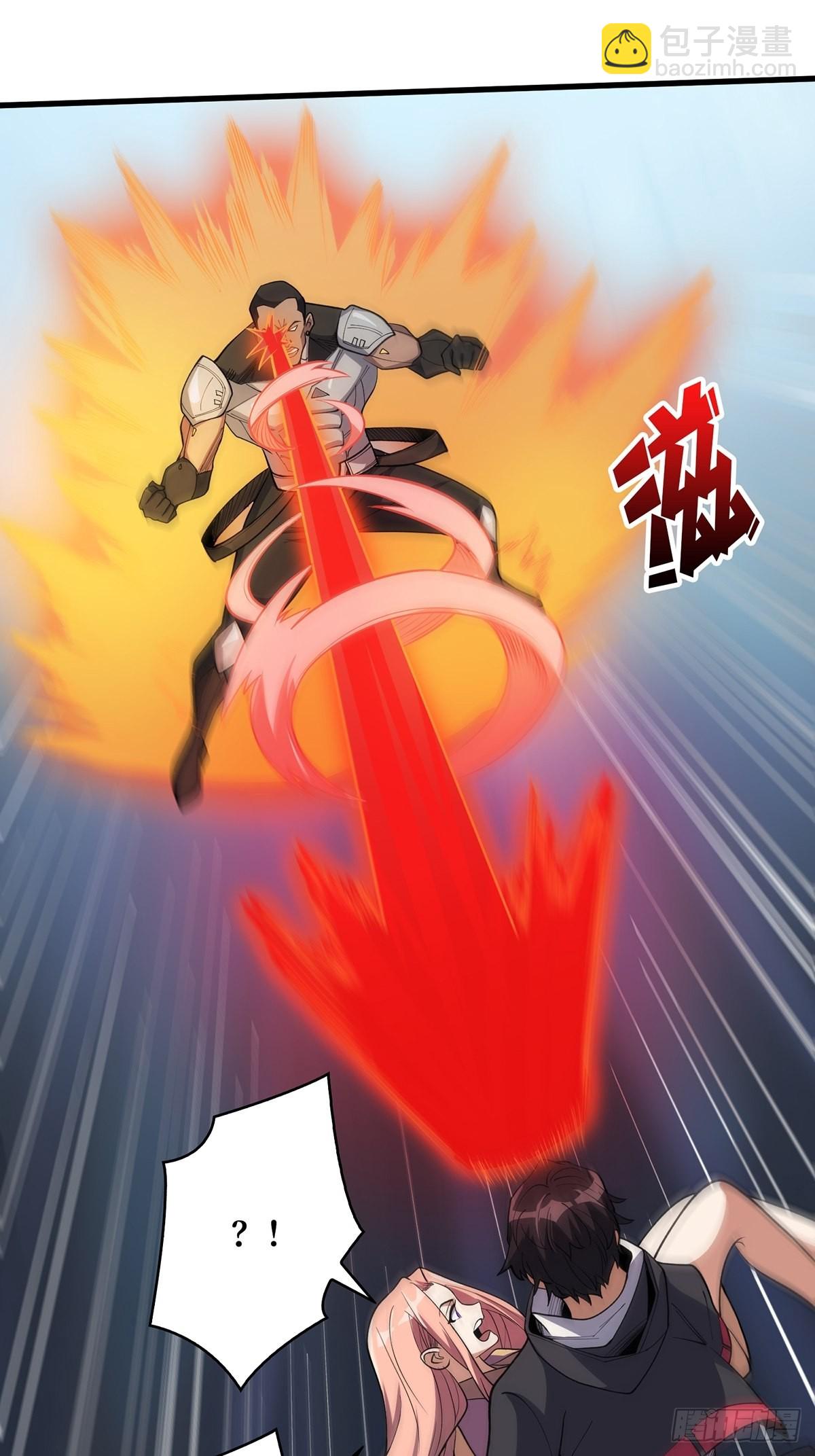 第21话  灰都给你扬了！8