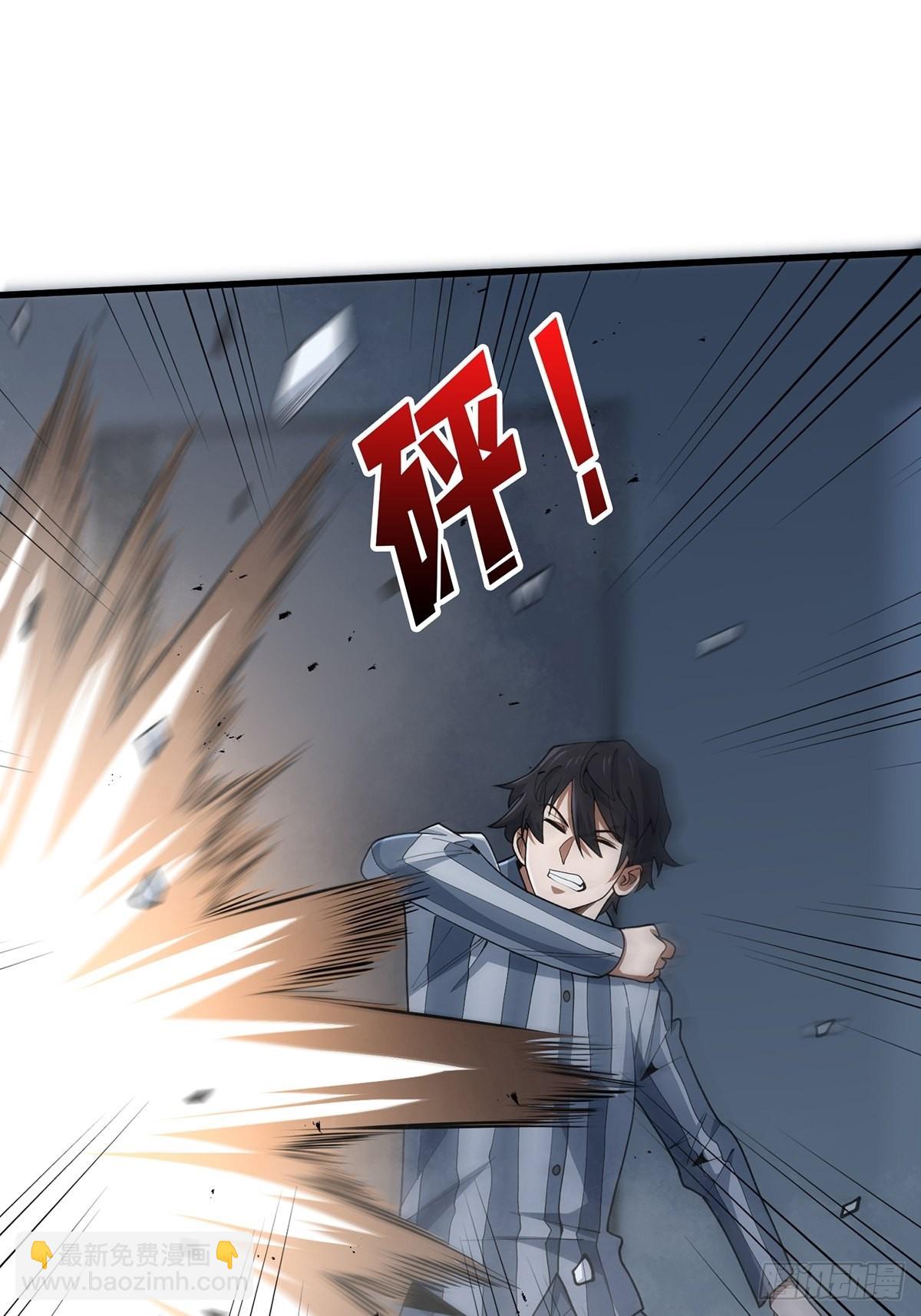 第23话 我就是不按套路出牌36