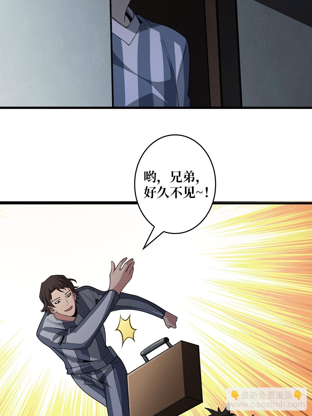第25话 绿到你发光20