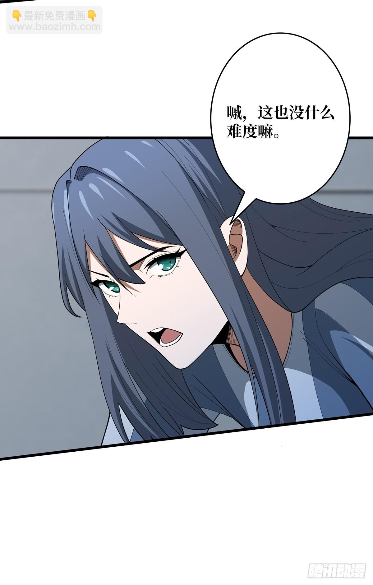 第25话 绿到你发光39