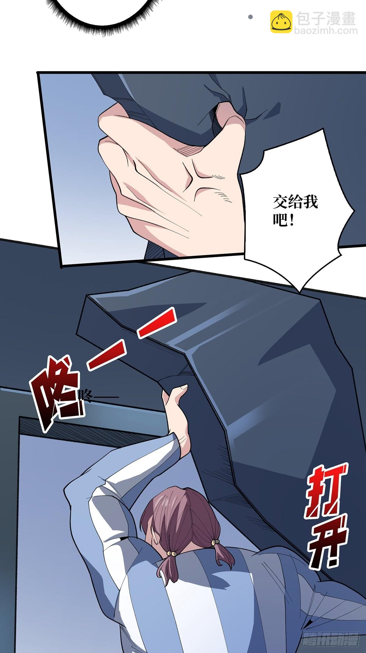 第26话 瞧，就这么简单16