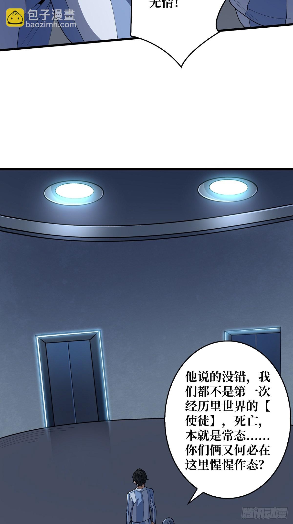 第26话 瞧，就这么简单29