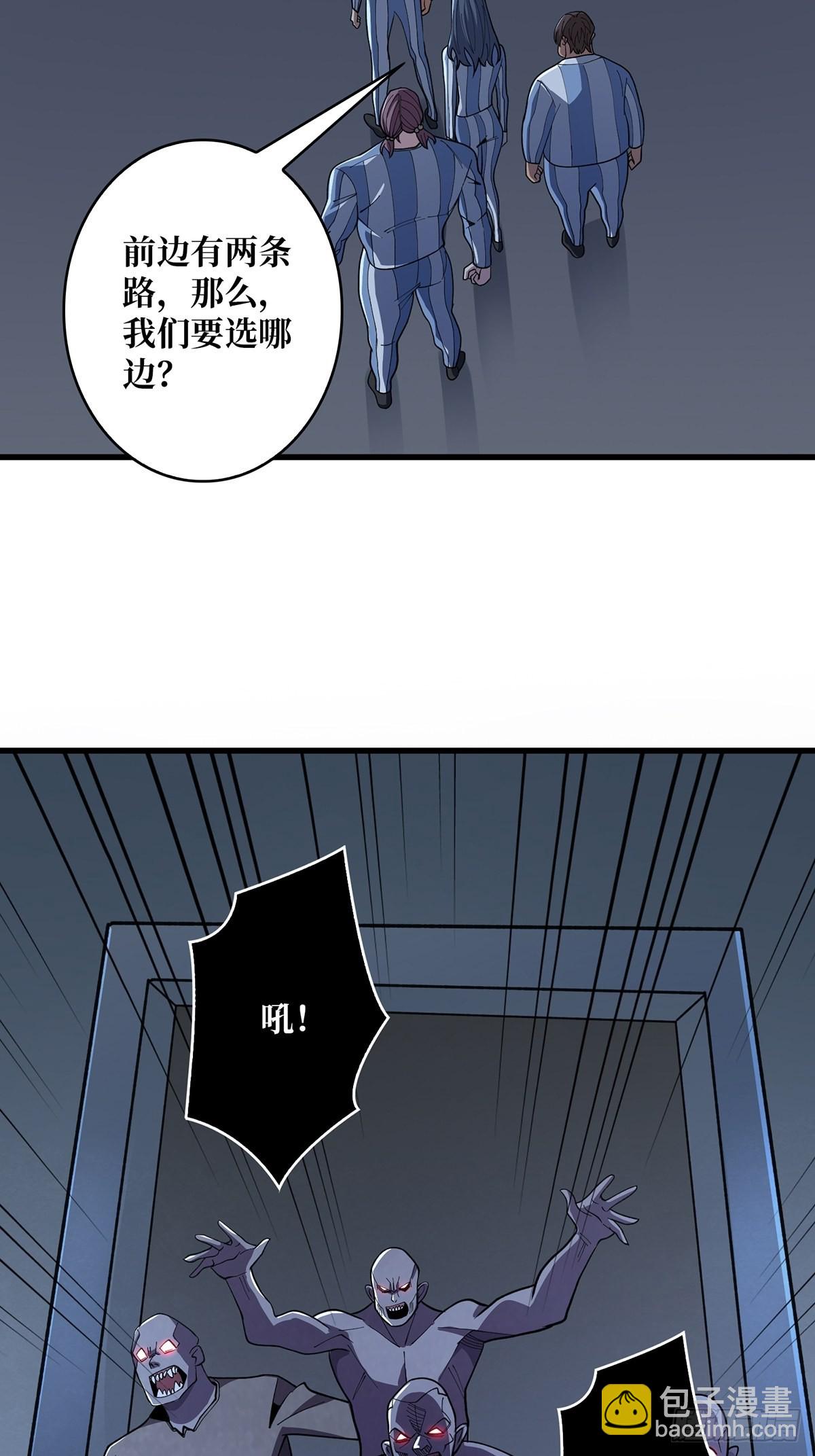 第26话 瞧，就这么简单30