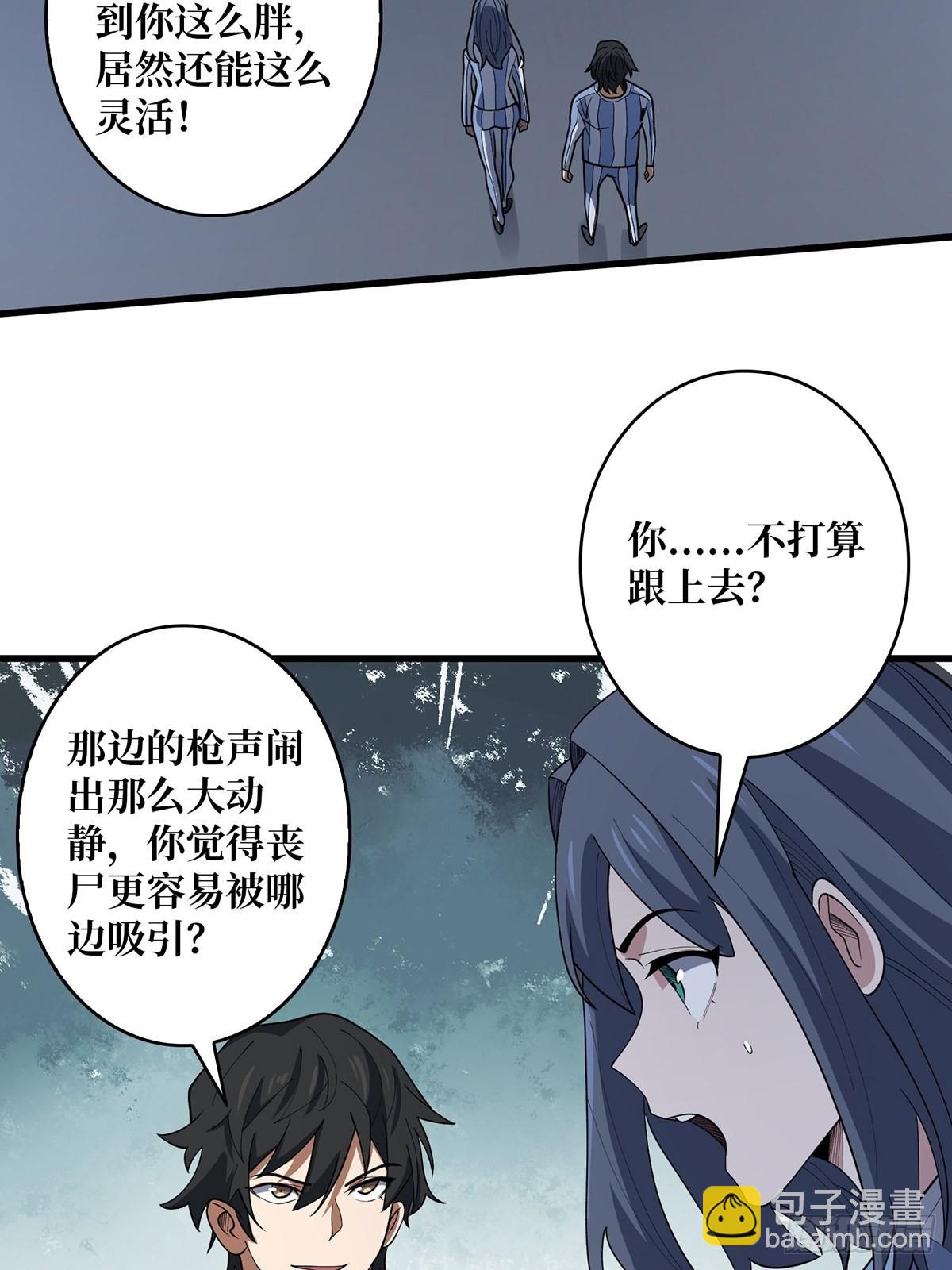 第26话 瞧，就这么简单35