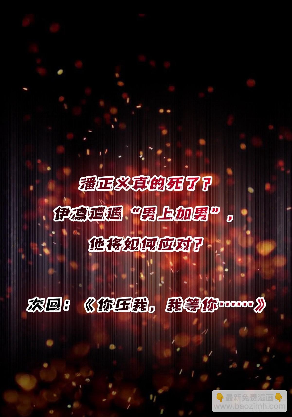 第26话 瞧，就这么简单42