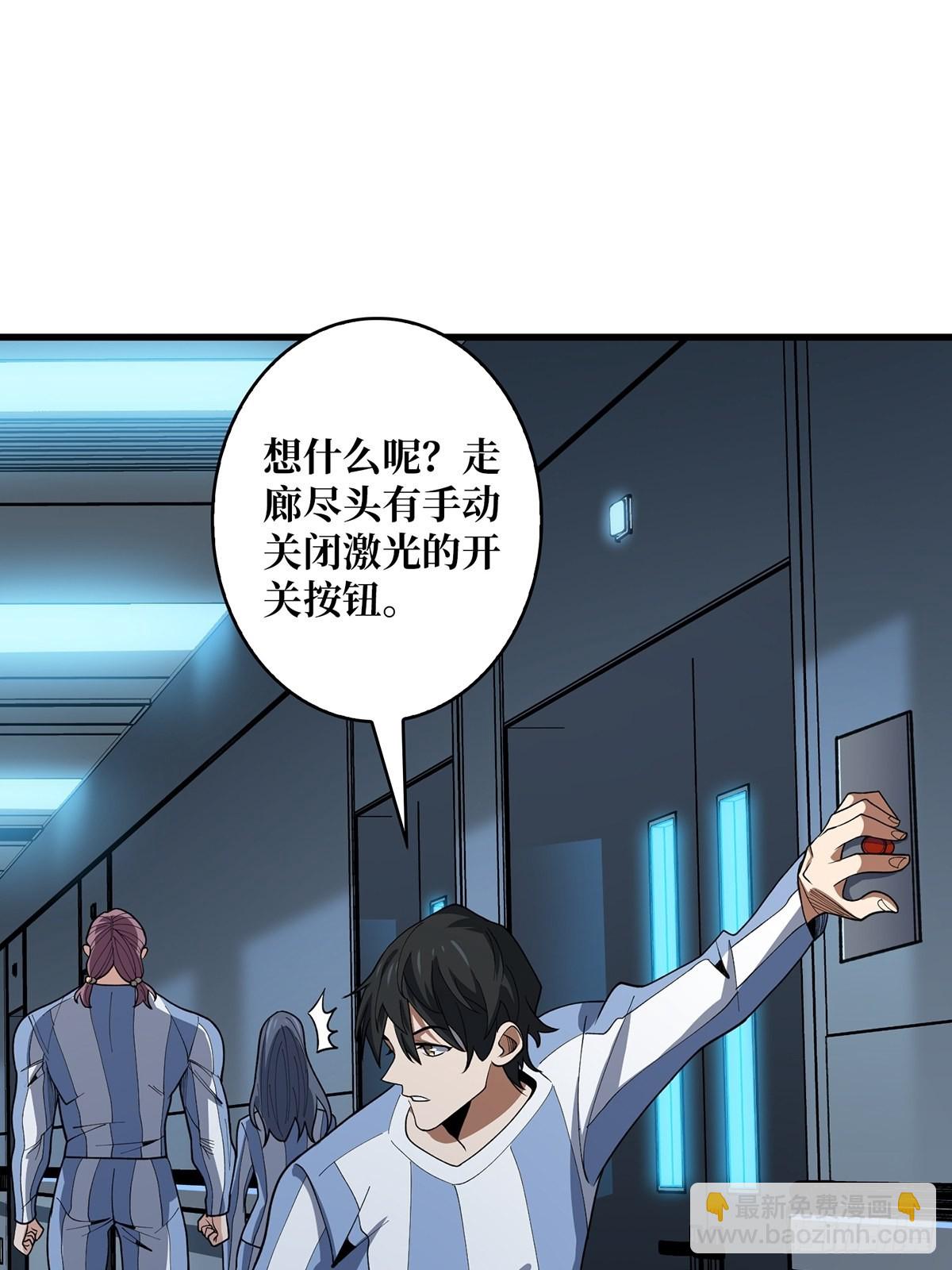 第26话 瞧，就这么简单5