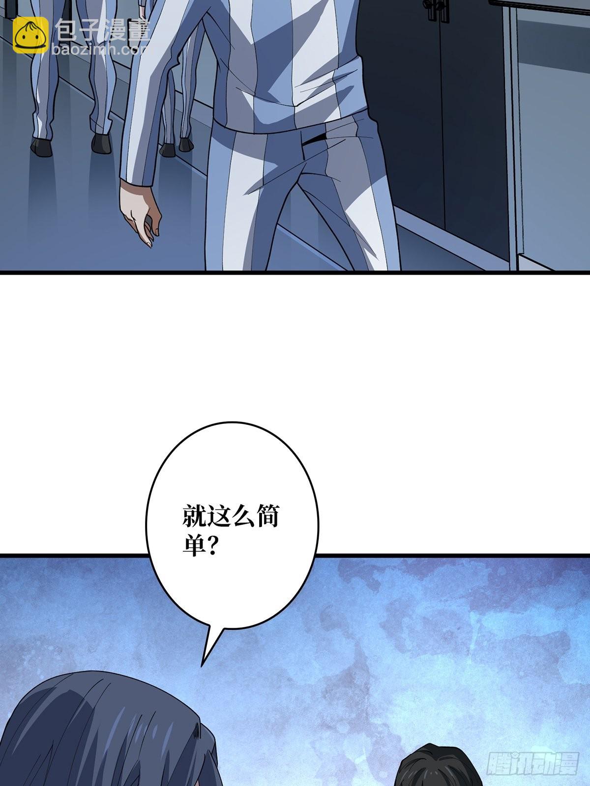 第26话 瞧，就这么简单6