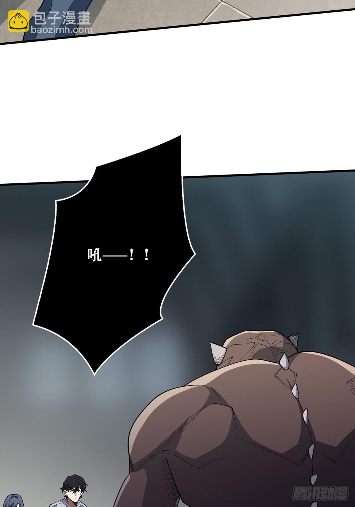 第27话 支线任务的隐藏陷进25