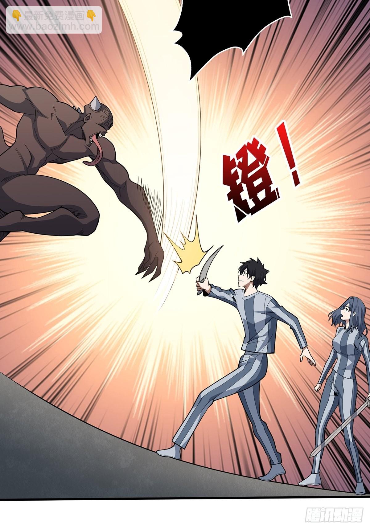 第27话 支线任务的隐藏陷进28