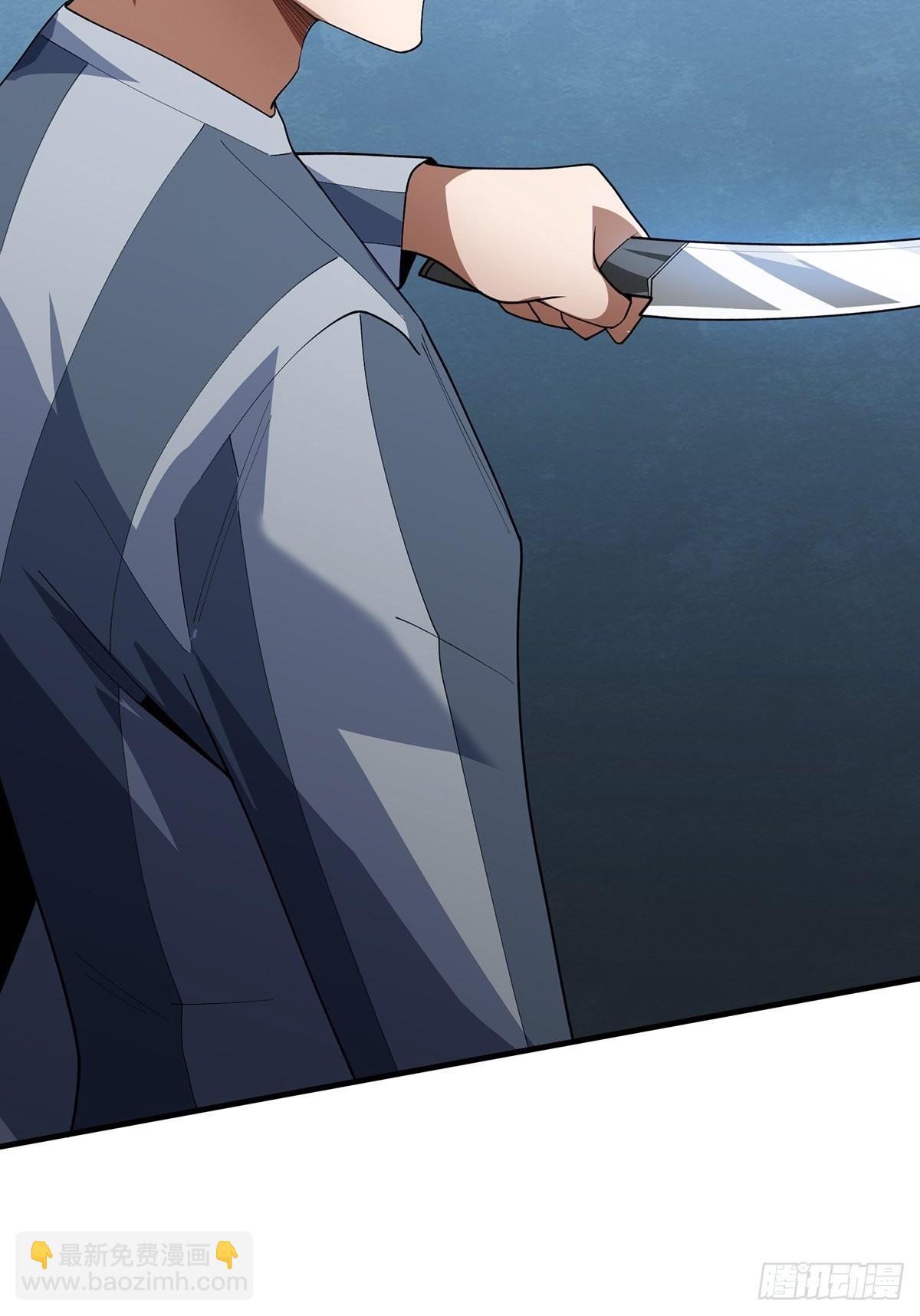第27话 支线任务的隐藏陷进35