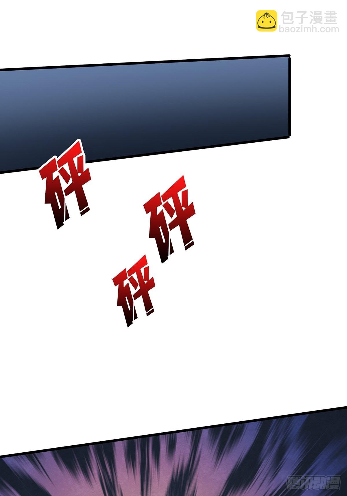 第27话 支线任务的隐藏陷进36