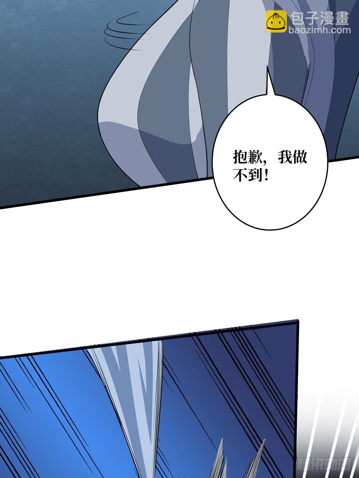 第27话 支线任务的隐藏陷进46