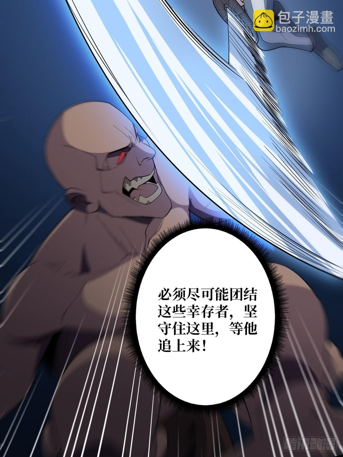 第27话 支线任务的隐藏陷进48