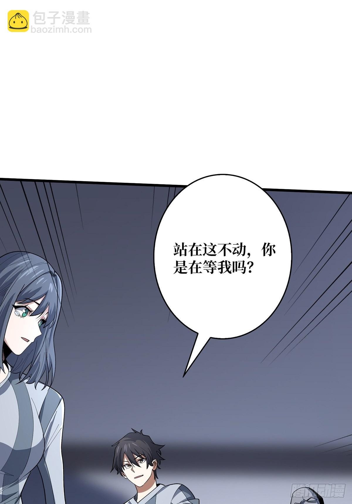 第28话 忍一下！22