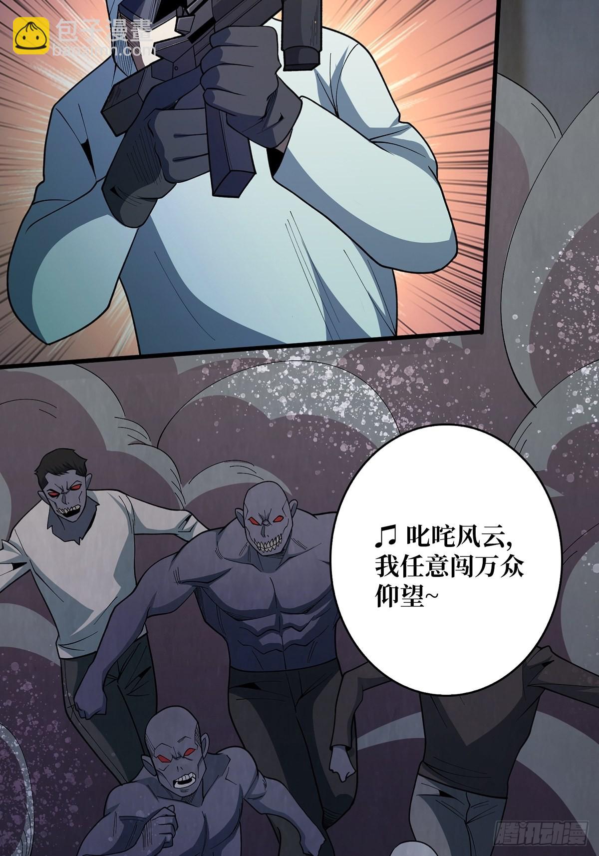 第29话 能动手就别逼逼63
