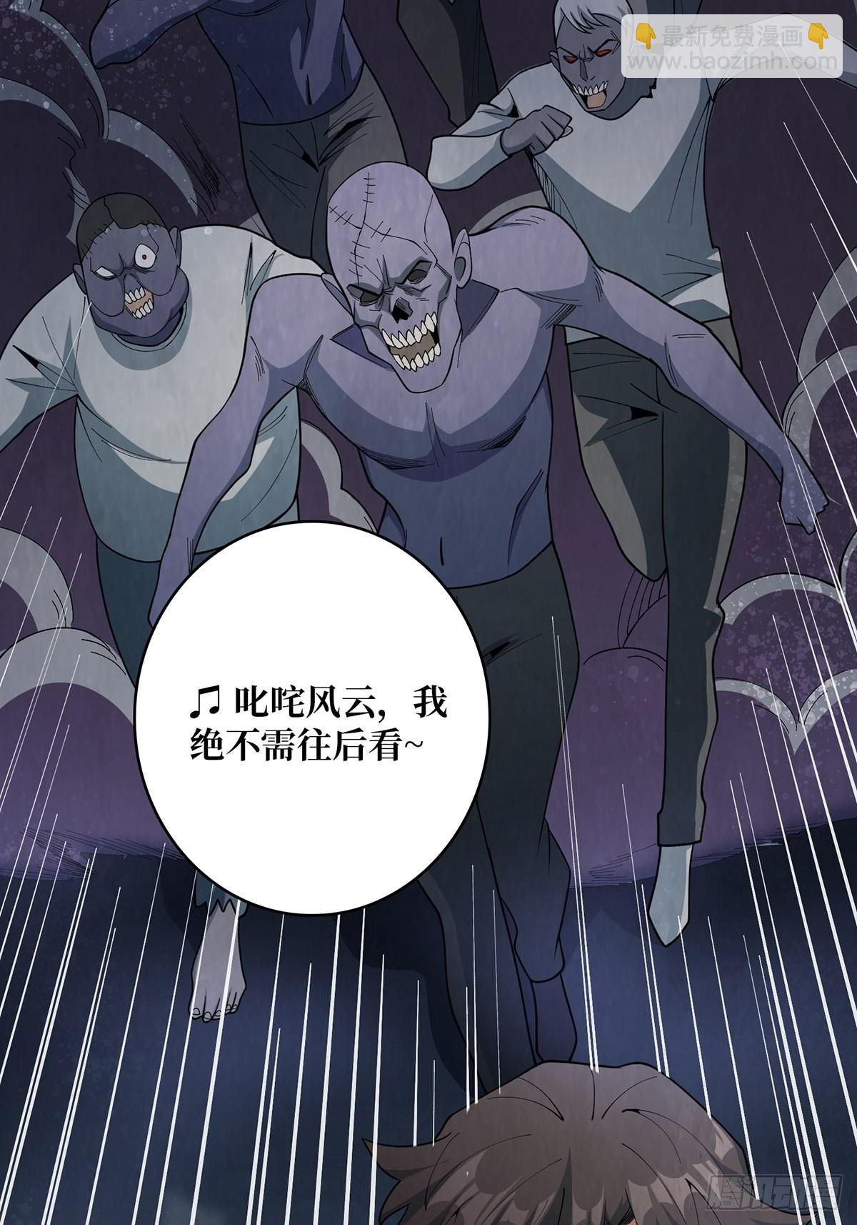 第29话 能动手就别逼逼64