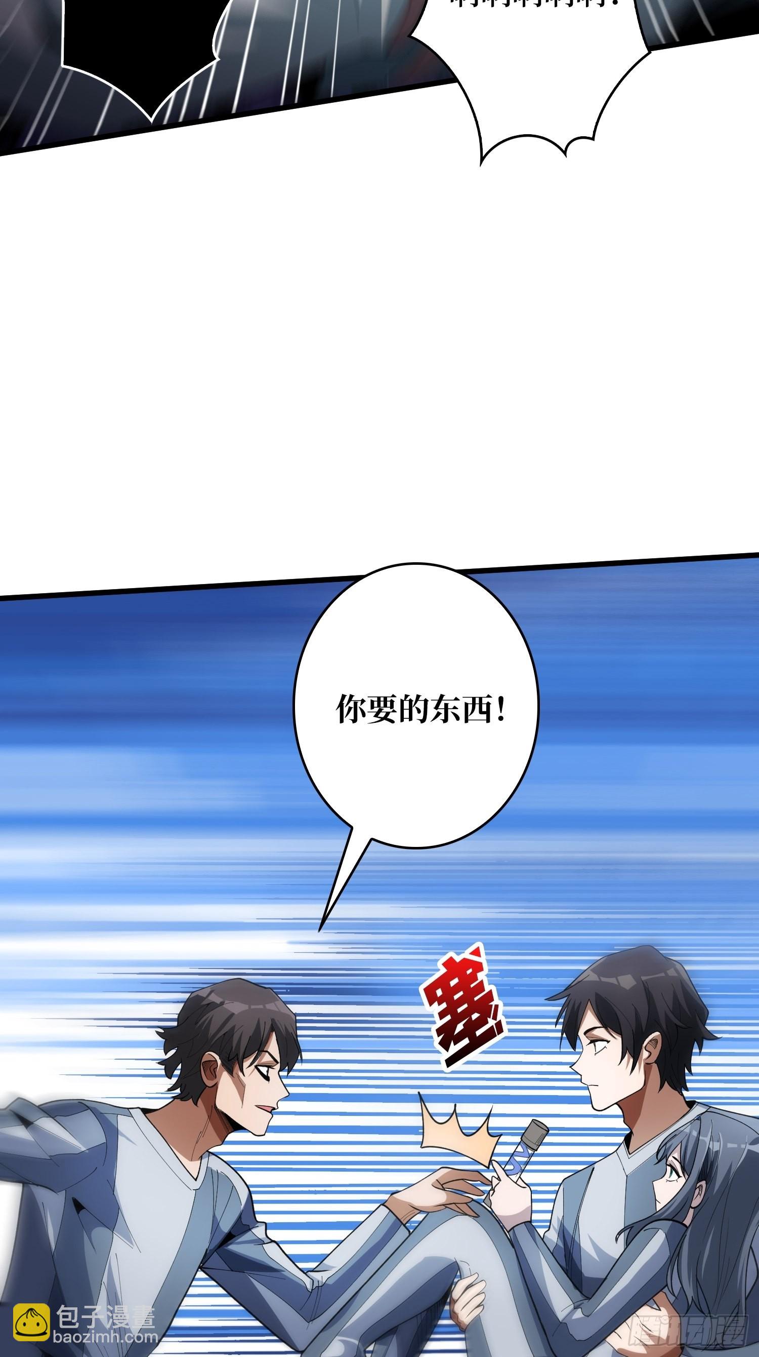 第30话 孤身闯女厕2