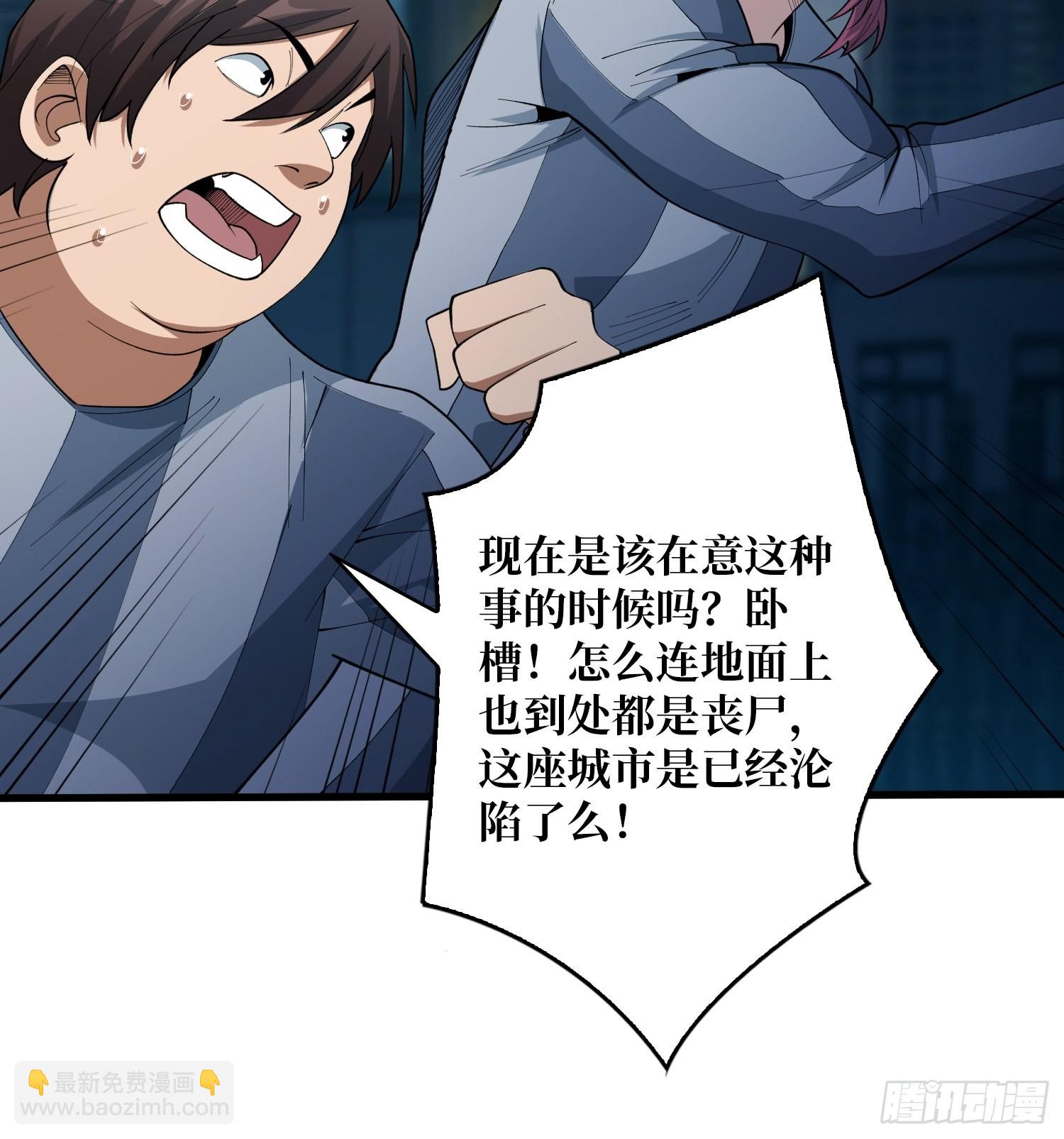 第30话 孤身闯女厕30