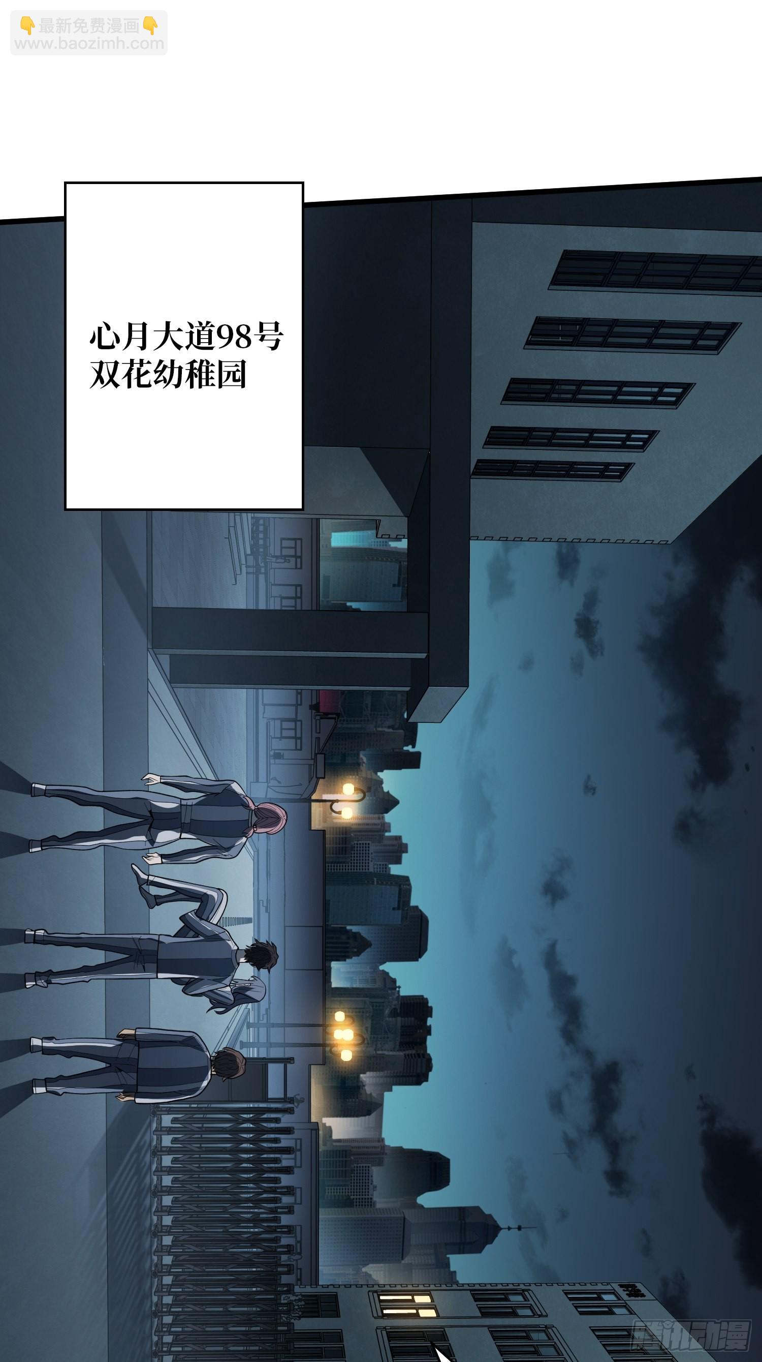 第30话 孤身闯女厕32