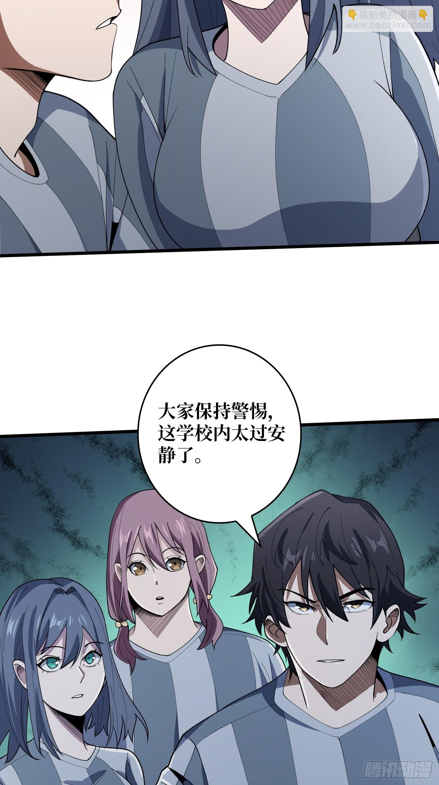 第30话 孤身闯女厕35