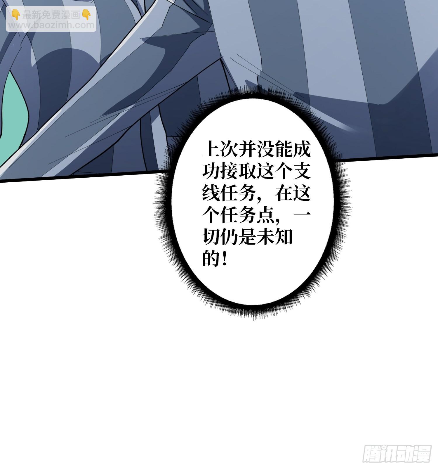 第30话 孤身闯女厕36