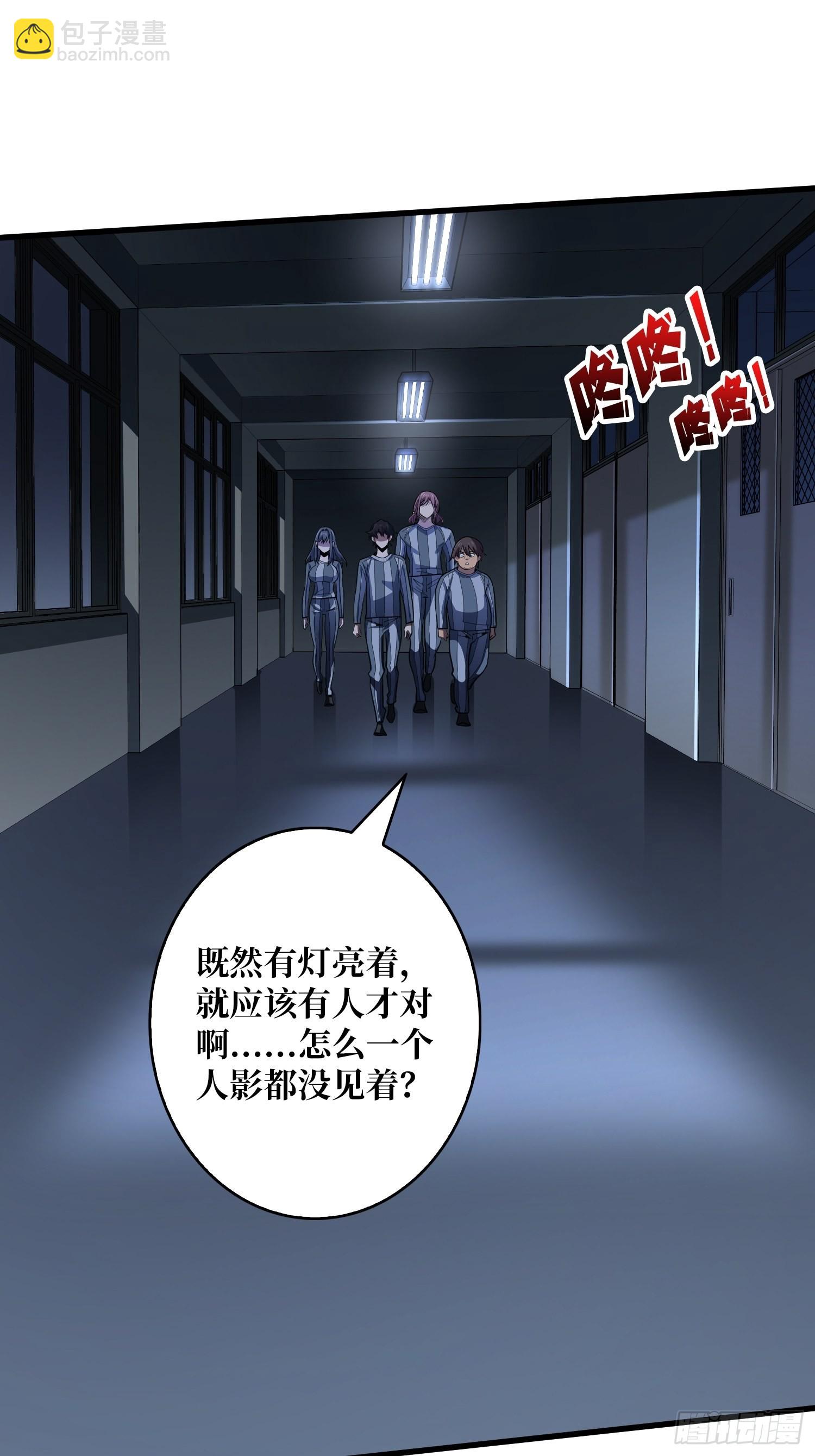 第30话 孤身闯女厕37