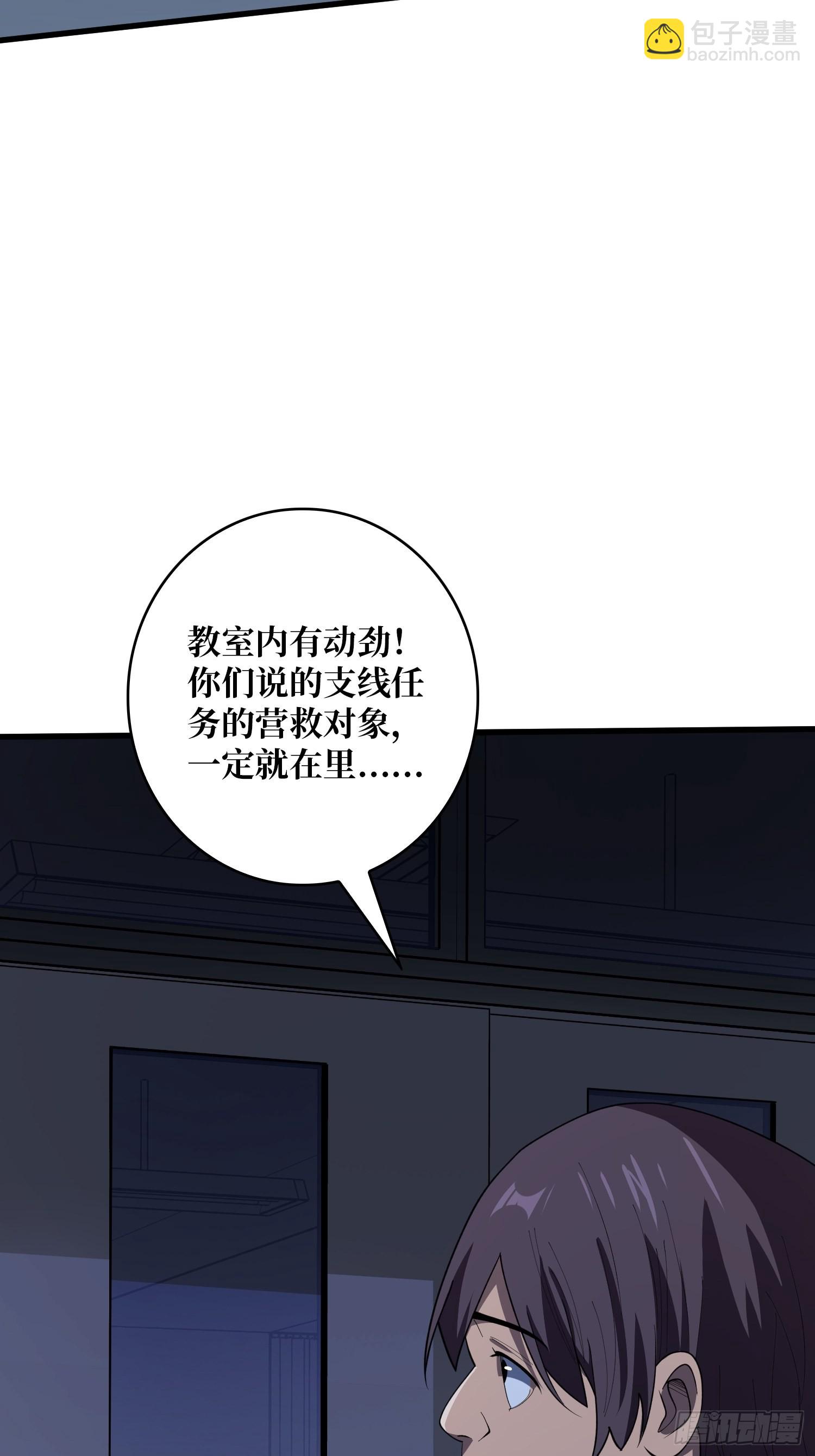 第30话 孤身闯女厕38