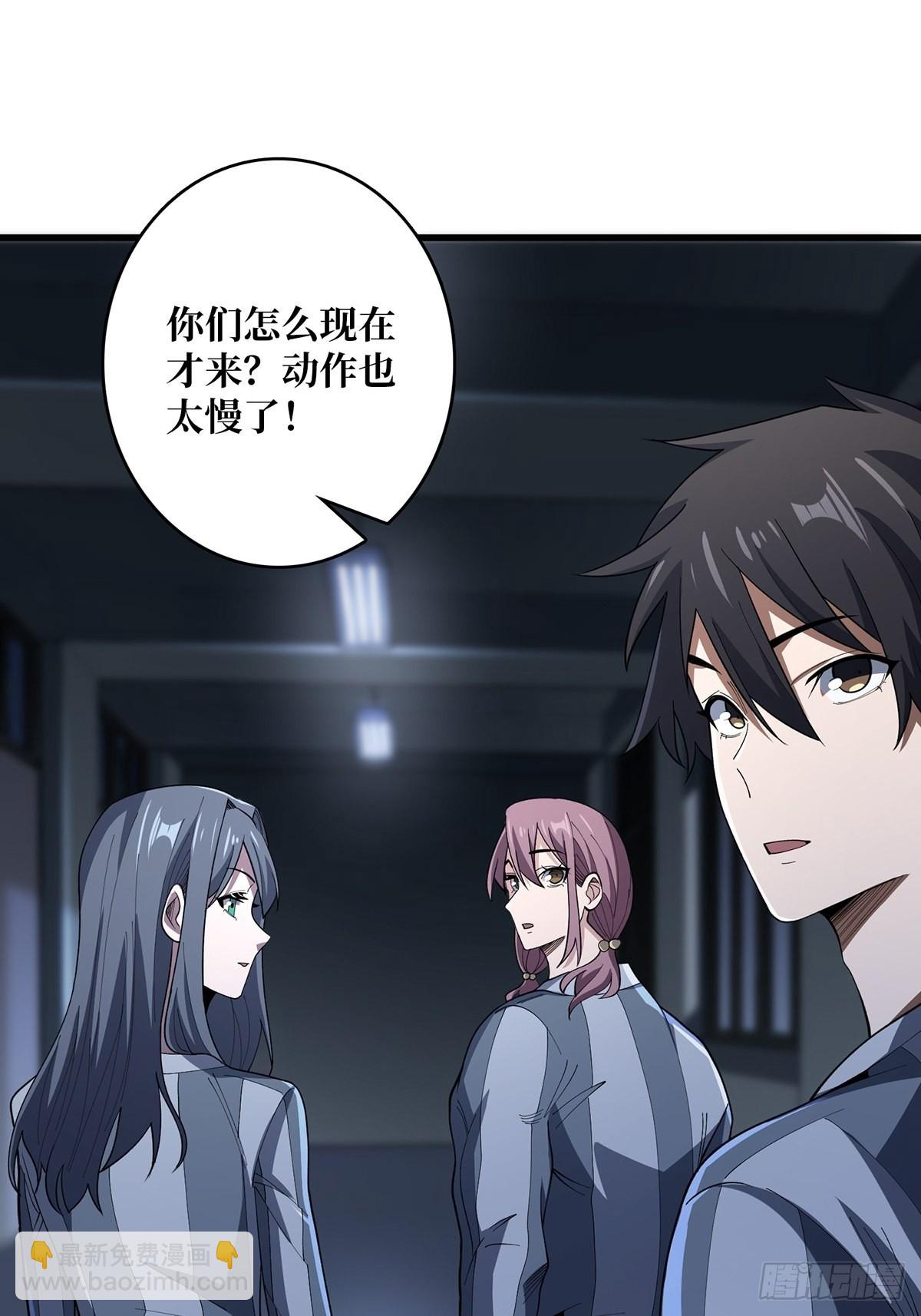 第31话 爸爸1