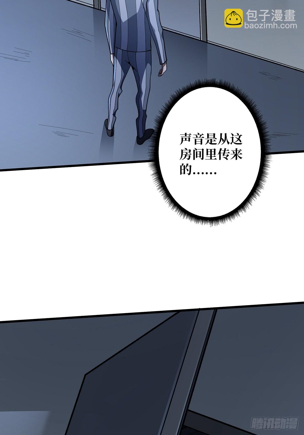 第31话 爸爸11