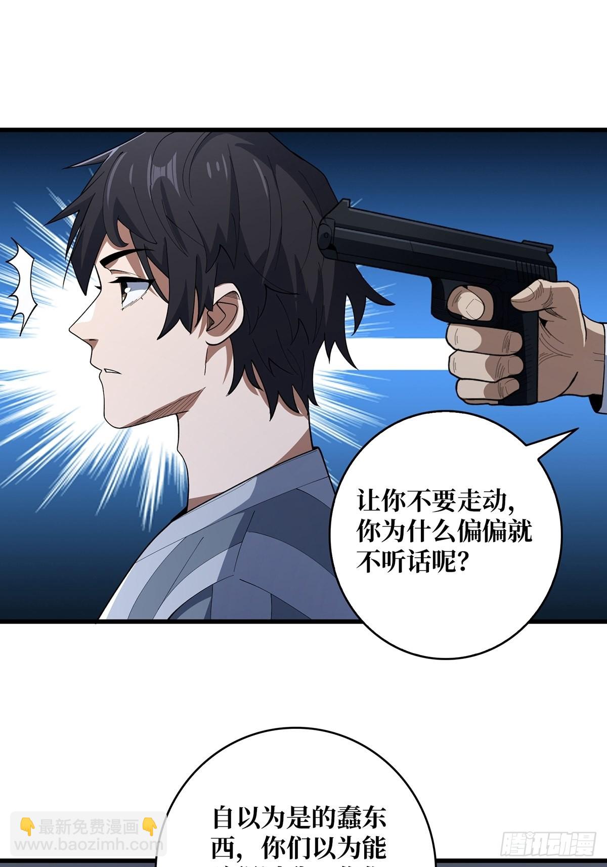 第31话 爸爸15