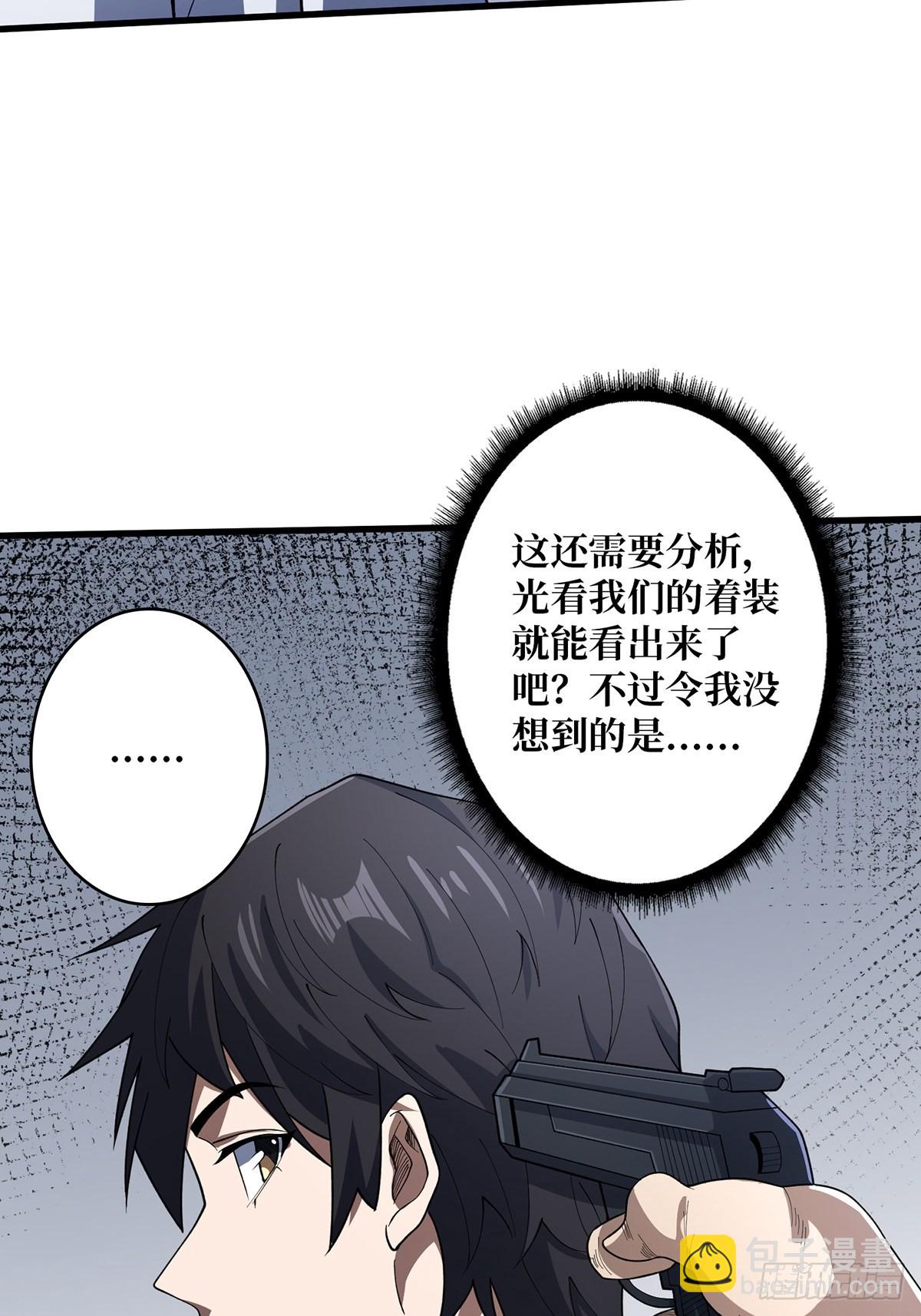 第31话 爸爸19