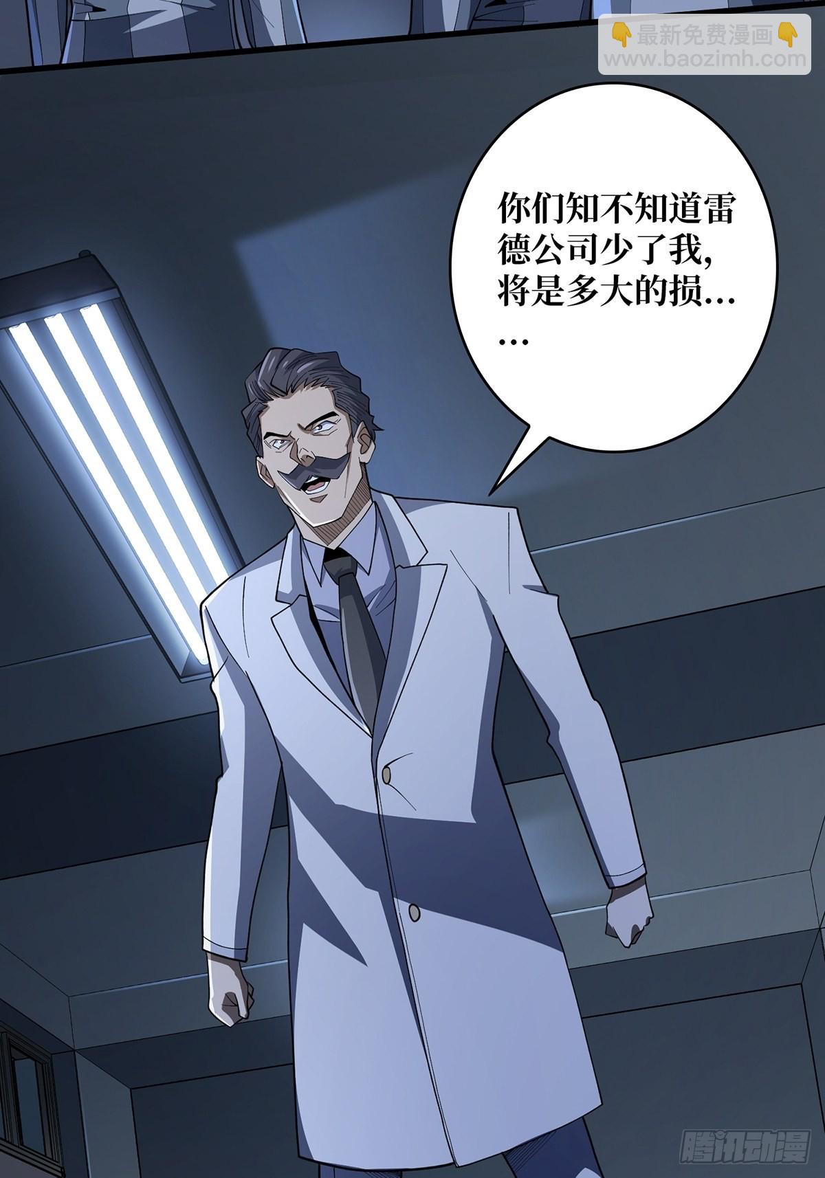 第31话 爸爸2