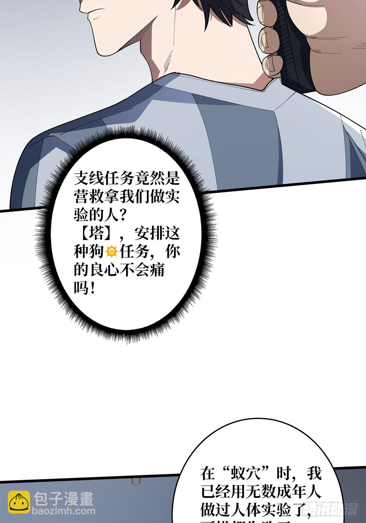 第31话 爸爸20