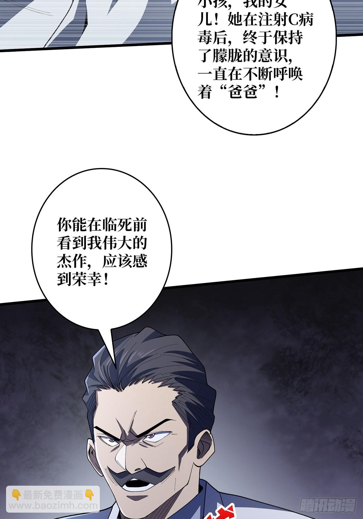 第31话 爸爸23