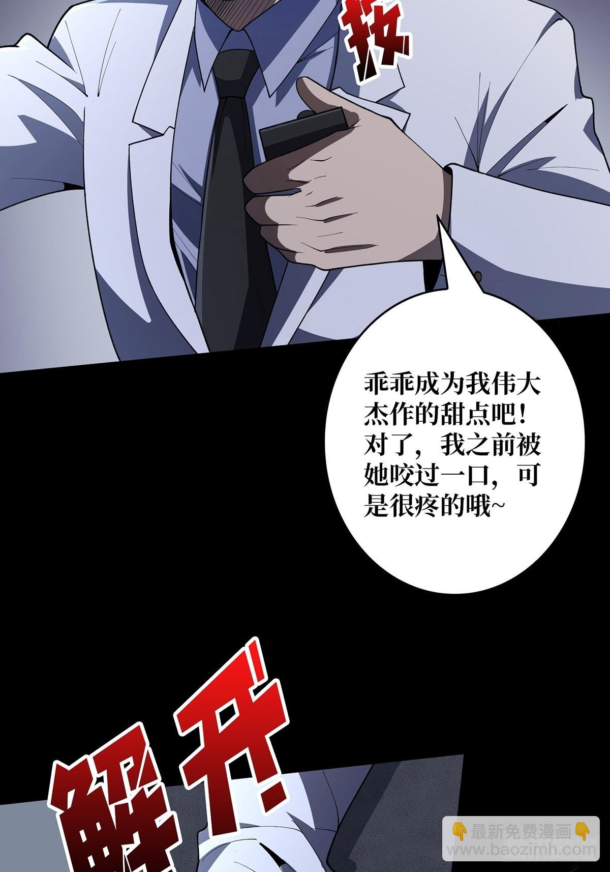 第31话 爸爸24