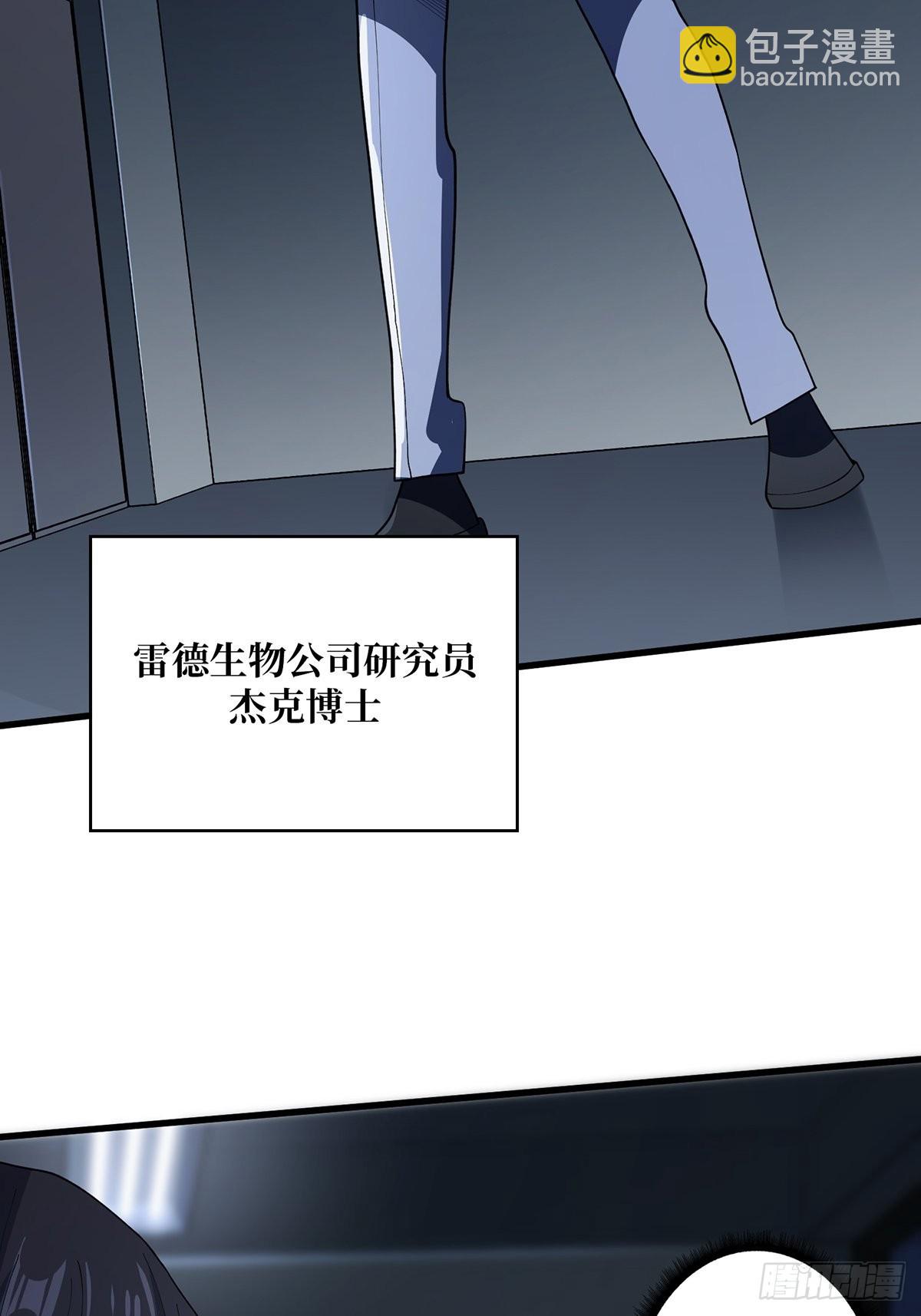 第31话 爸爸3