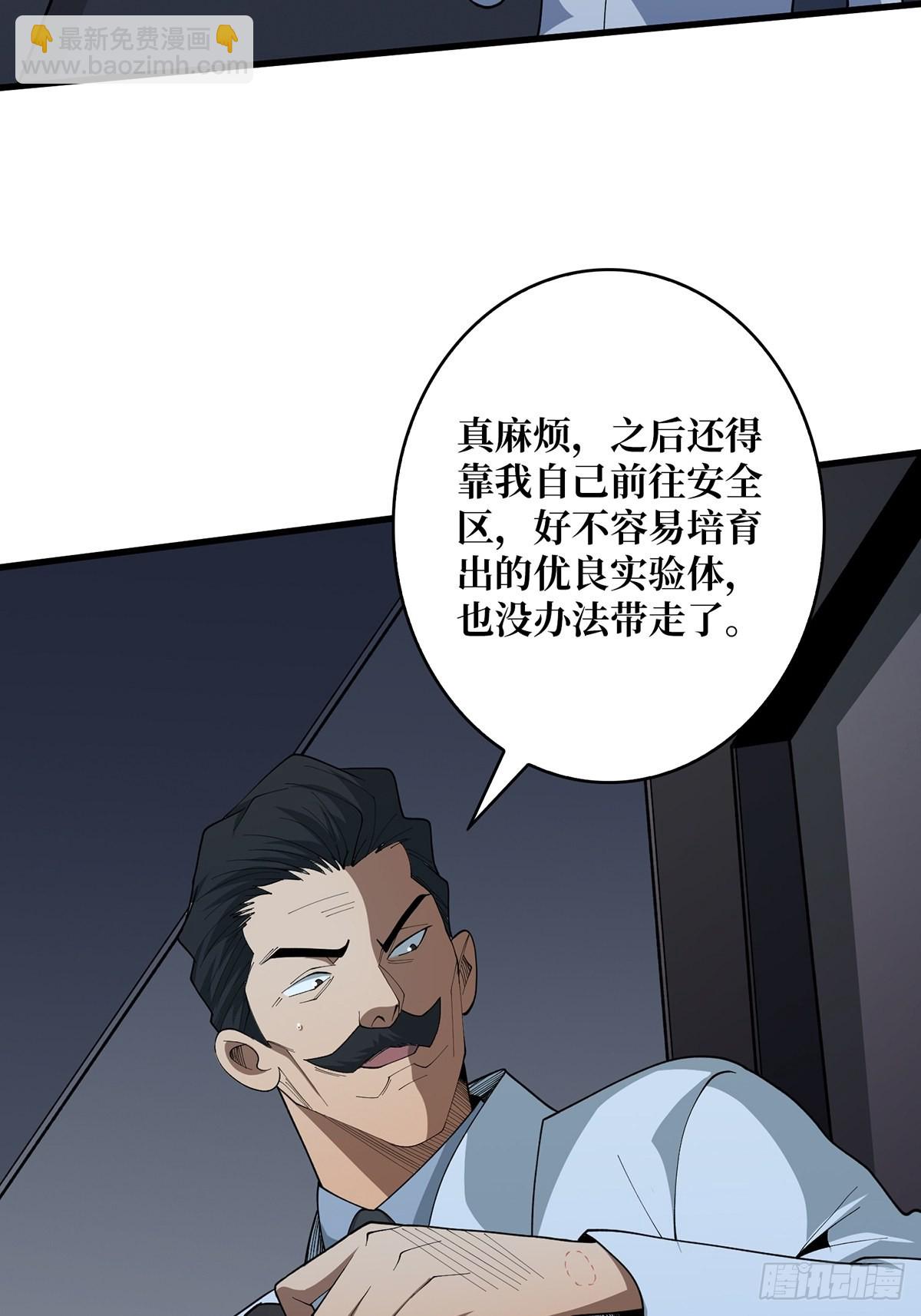 第31话 爸爸30