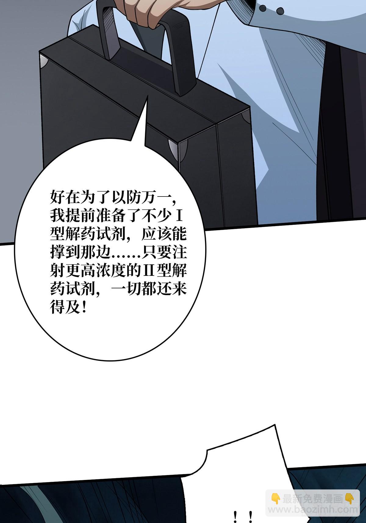 第31话 爸爸31