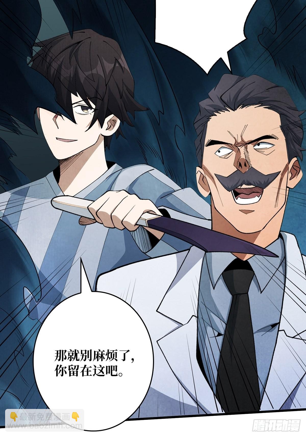 第31话 爸爸32