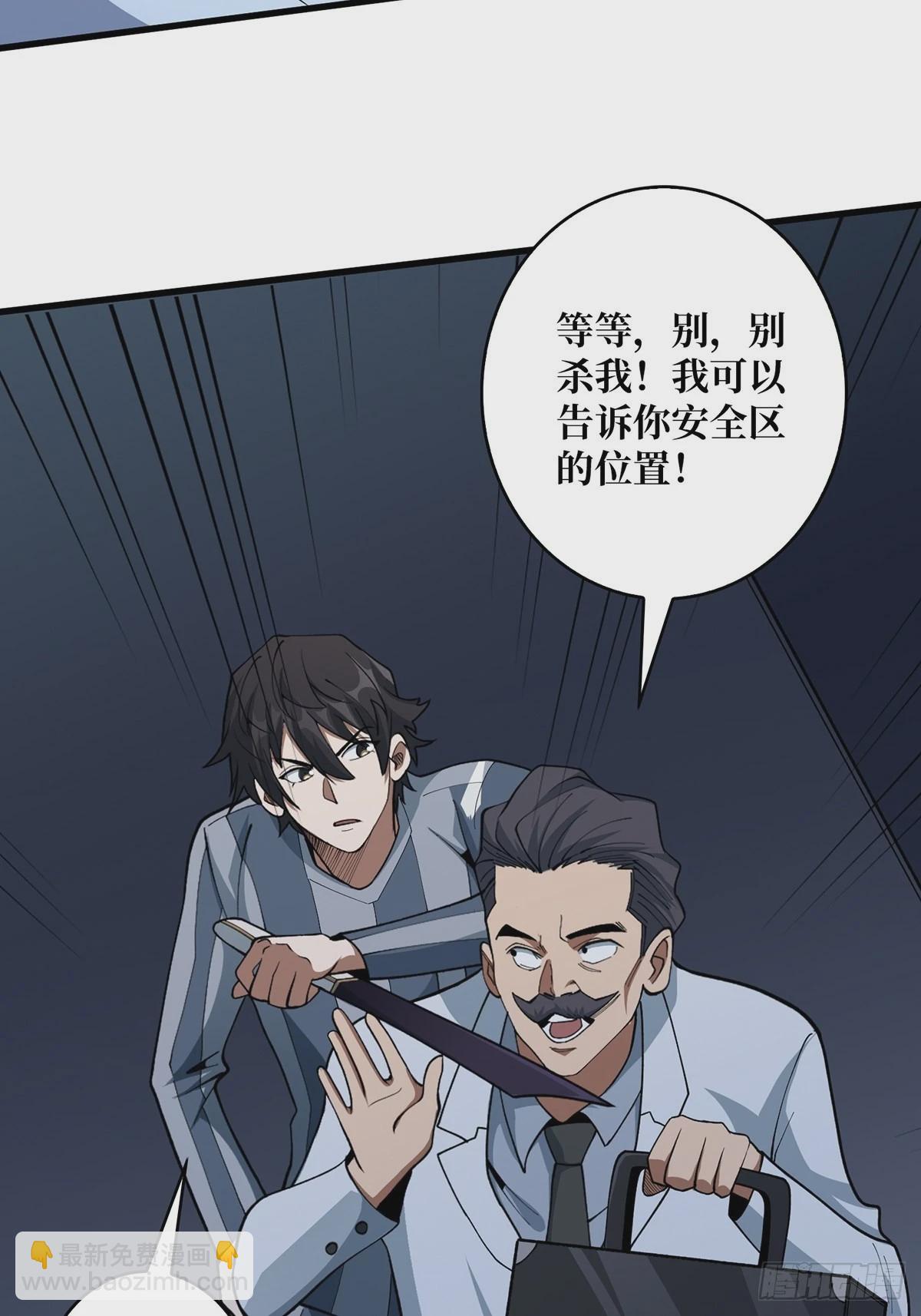 第31话 爸爸34