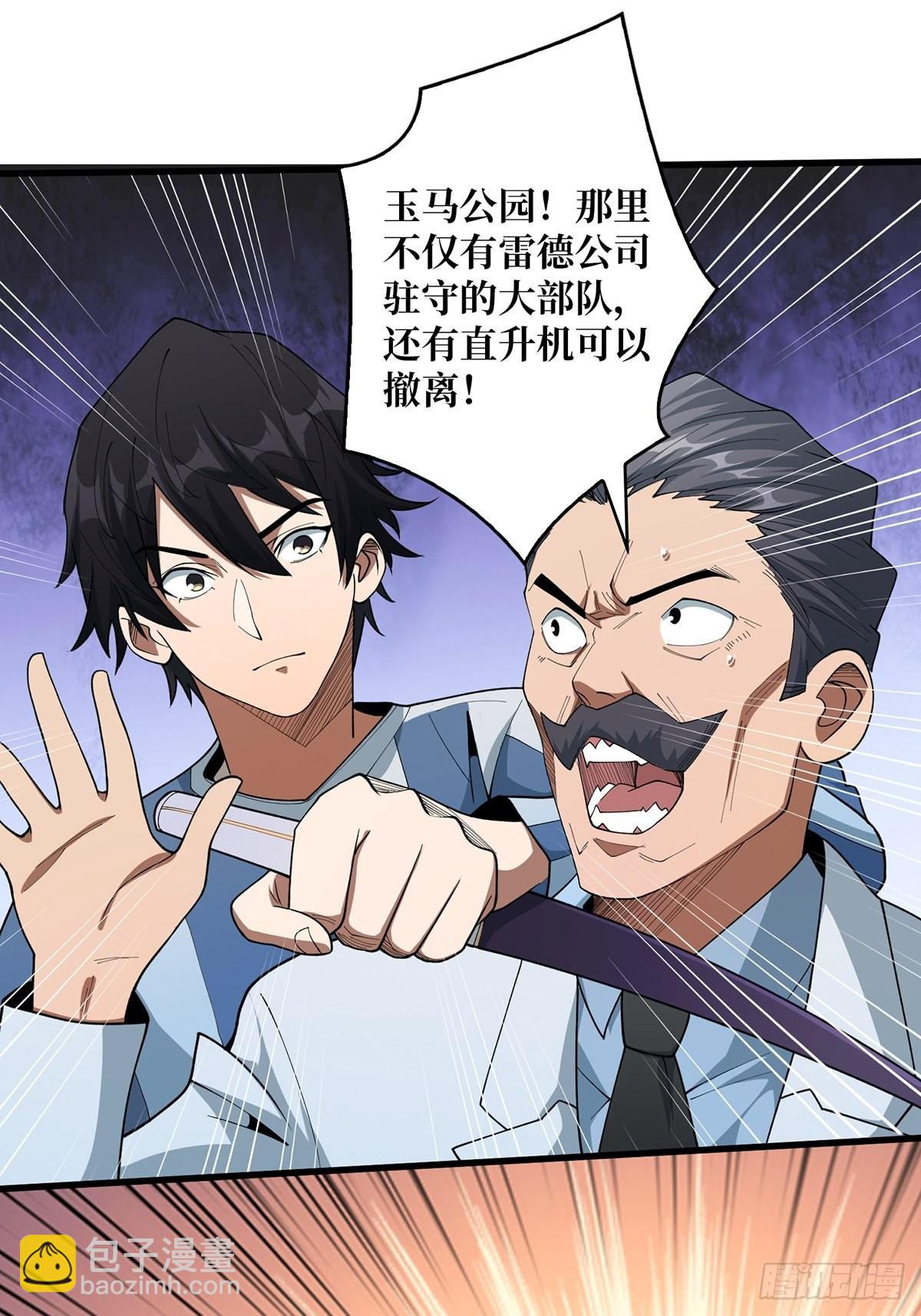 第31话 爸爸36